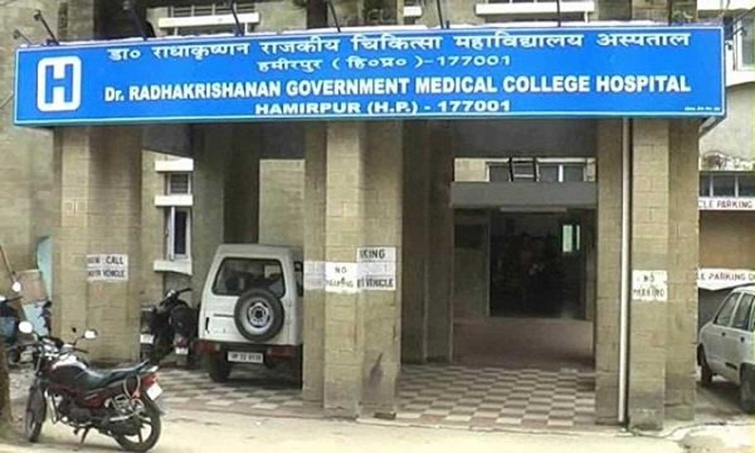 MCI inspects Dr Radha Krishanan Memorial Medical College Hamirpur