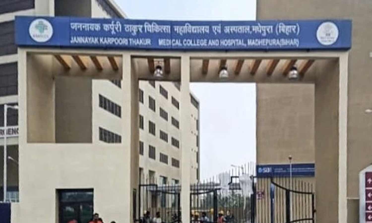 Bihar CM inaugurates Karpoori Thakur Government Medical College Hospital in Madhepura